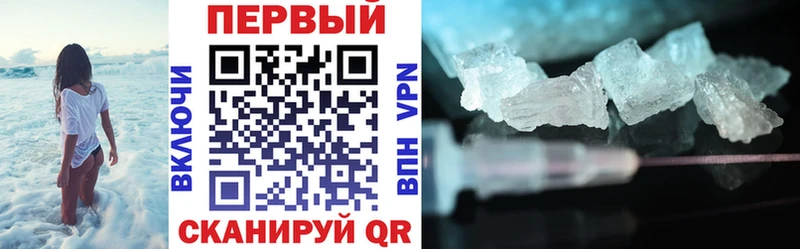 Amphetamine VHQ  KRAKEN   Покров  дарнет шоп 