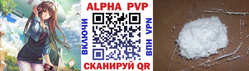 кракен зеркало Покров Alpha-PVP кристаллы