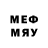 Мефедрон 4 MMC Blarg Blargg