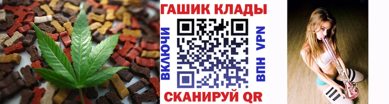 Печенье с ТГК марихуана  купить   Покров 