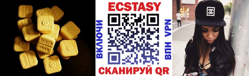 ЭКСТАЗИ VHQ Покров