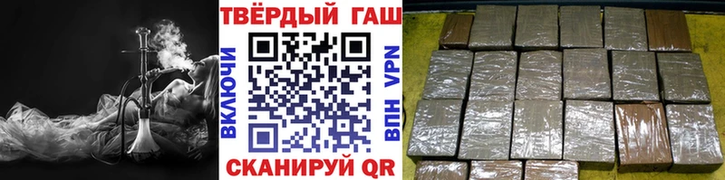 ГАШИШ hashish  Покров 