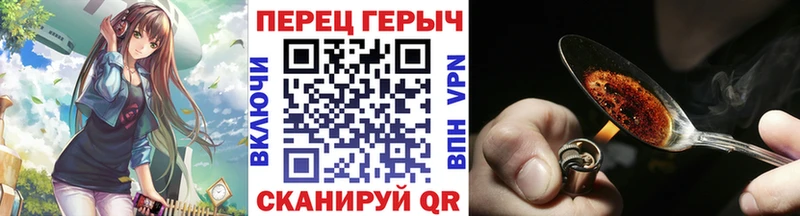 ГЕРОИН герыч omg зеркало Покров