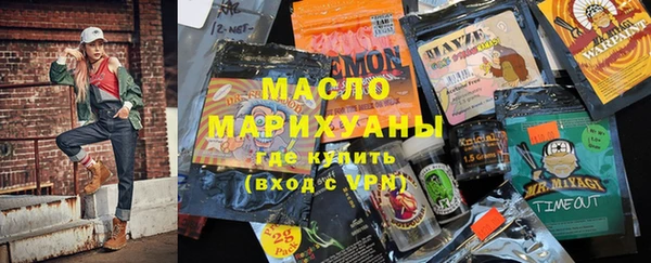 гидра Покров