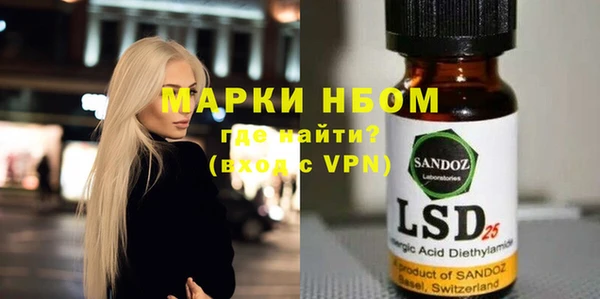 марихуана Покачи