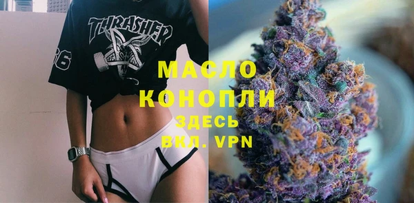 метамфетамин Покровск