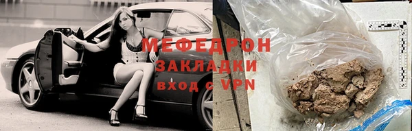 метамфетамин Покровск