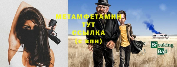 гашишное масло Горняк