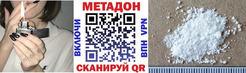 МЕТАДОН белоснежный  маркетплейс клад  Покров 