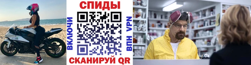 МЕТАМФЕТАМИН кристалл  наркота  Покров 