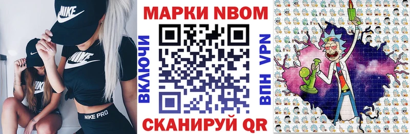 наркотики  Покров  Марки NBOMe 1,8мг 