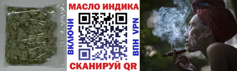 купить  цена  Покров  ТГК концентрат 